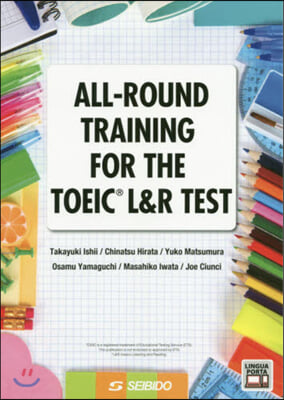 TOEIC L&amp;R TESTオ-ルラウン