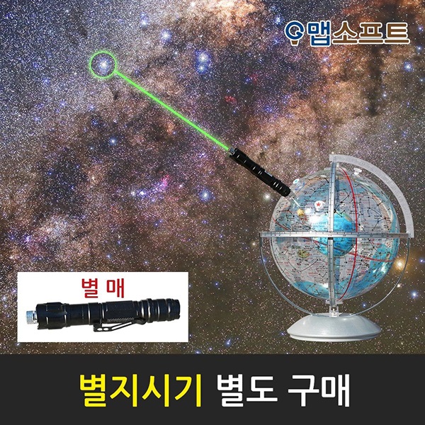 맵소프트 30cm 갈릴레오 천구의_30-CG