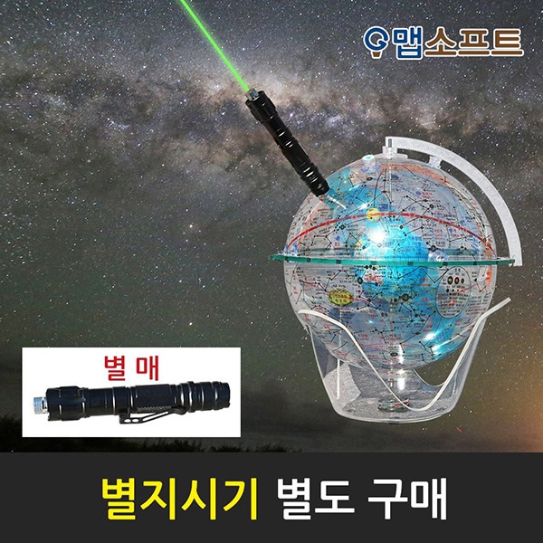 맵소프트 30cm 뉴턴 천구의_30-CN