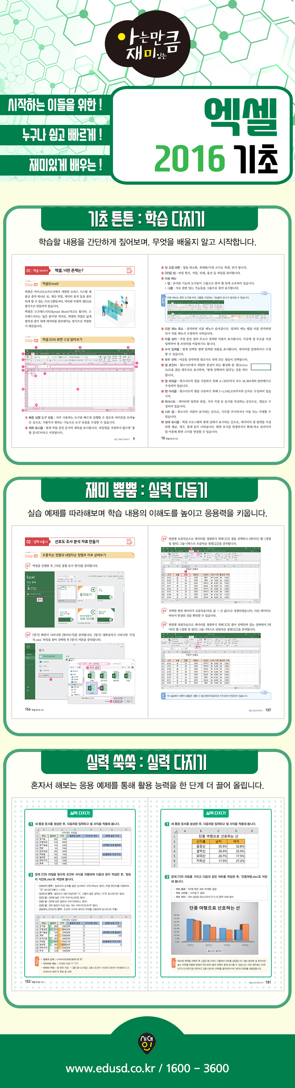 상세 이미지 1