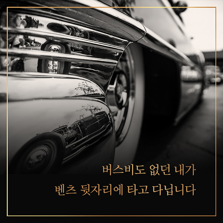 카드뉴스3
