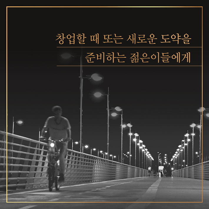 카드뉴스8