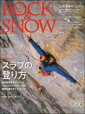 ROCK&amp;SNOW  86