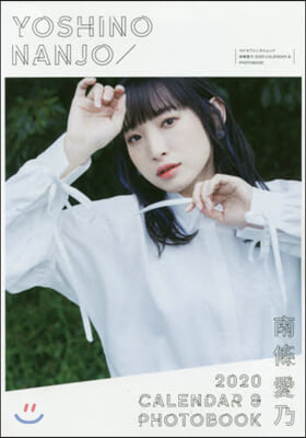 南條愛乃 2020 CALENDAR &amp; PHOTOBOOK  