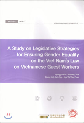 A Study on Legislative Strategies for Ensuring Gender Equality on the Viet Nam's Law on Vietnamese Guest Workers