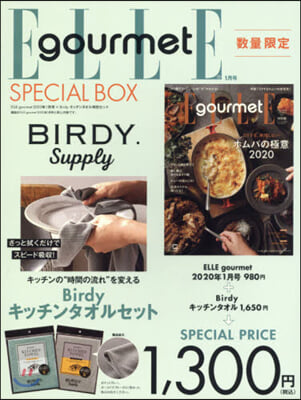 ELLE gourmet 2020年1月號 &#215; 特別セット