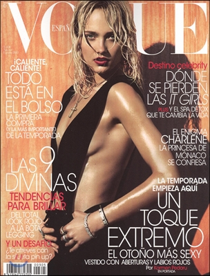 Vogue Spain (월간) : 2013년 8월