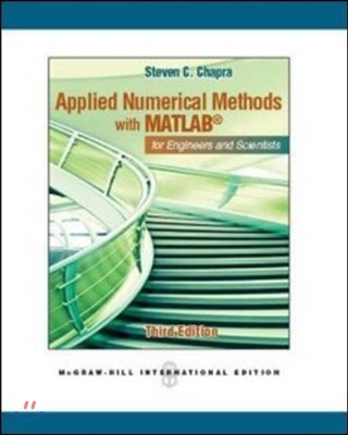 [중고] Applied Numerical Methods with MATLAB (3rd Edition, Paperback)