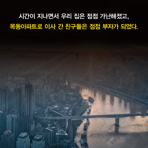 카드뉴스4