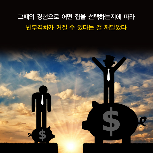 카드뉴스5