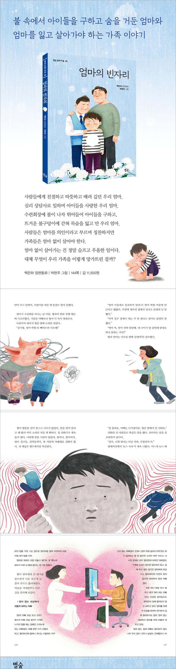 상세 이미지 1