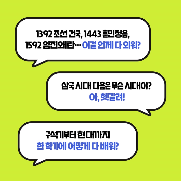 카드뉴스3