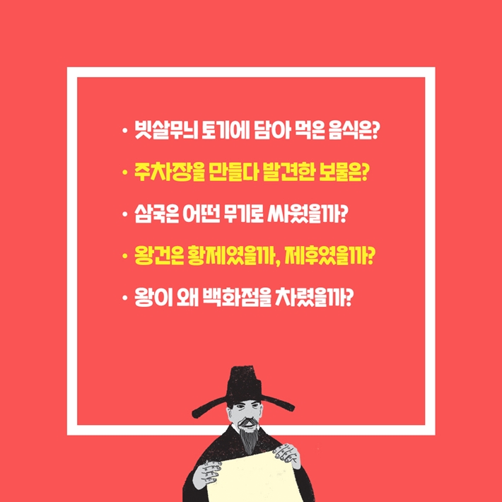 카드뉴스13