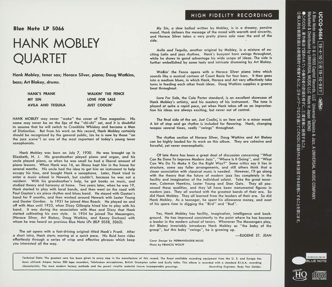 Hank Mobley Quartet (행크 모블리 쿼텟) - Hank Mobley Quartet