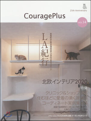 CouragePlus vol.14 