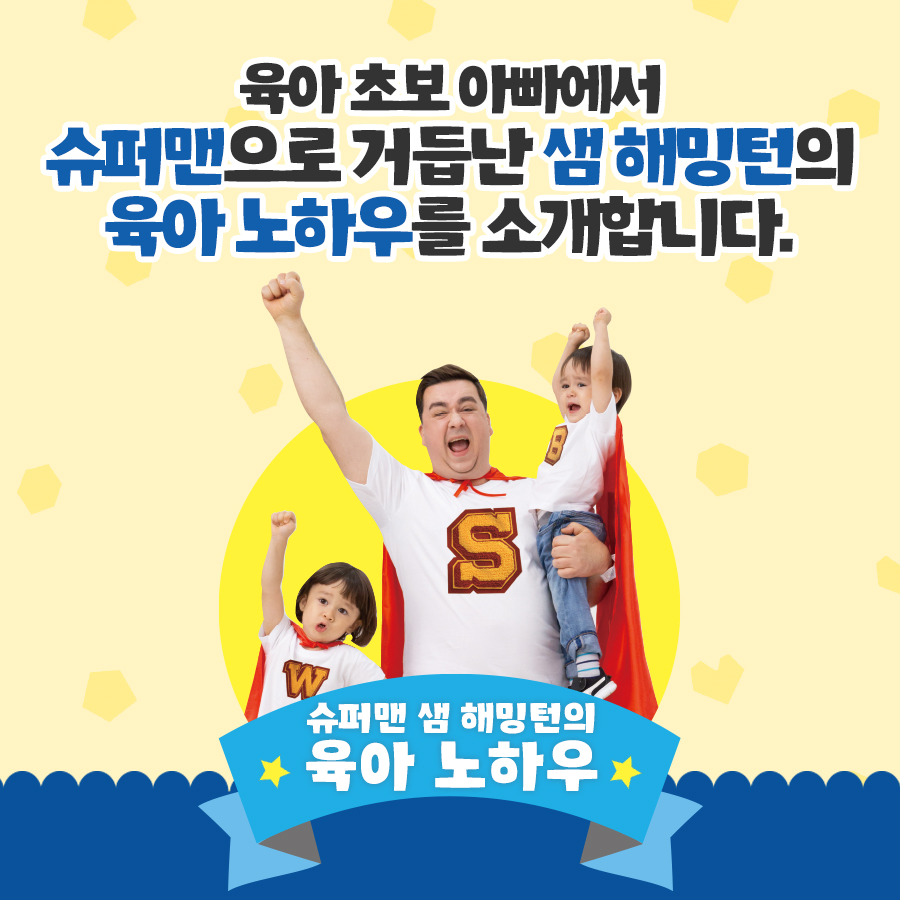 카드뉴스6