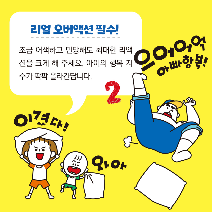 카드뉴스8