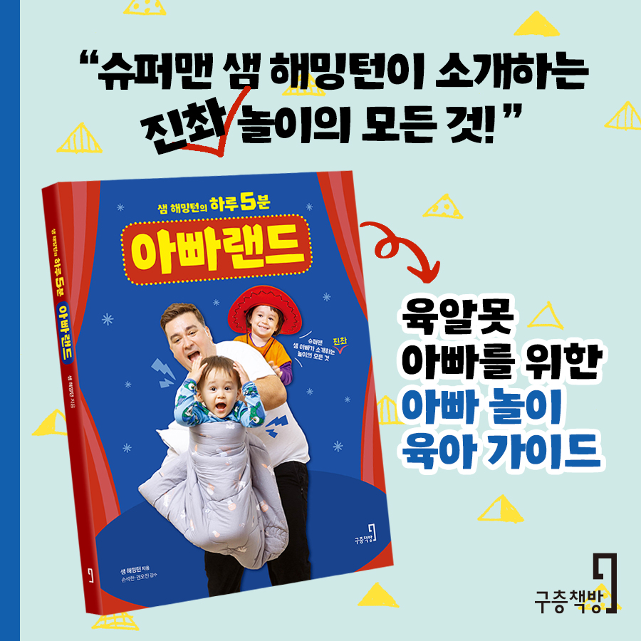 카드뉴스14