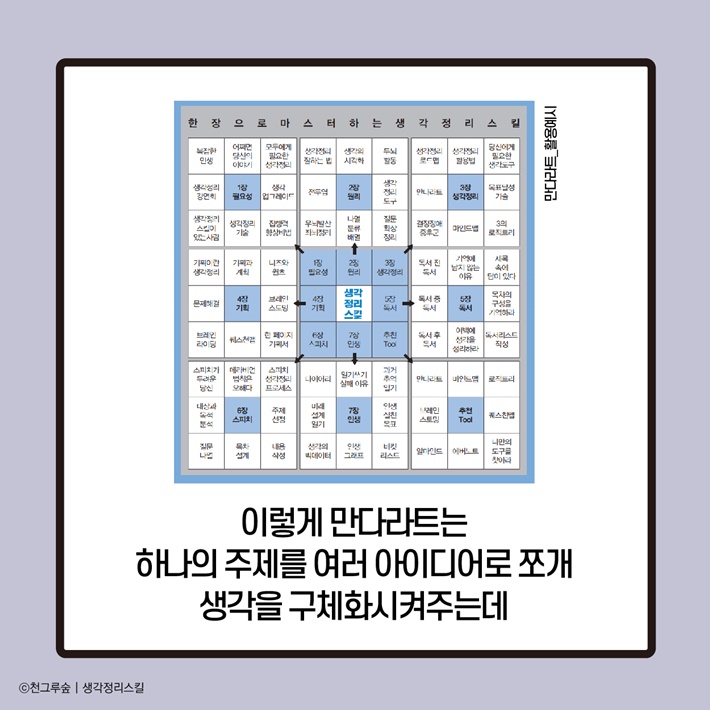 카드뉴스9