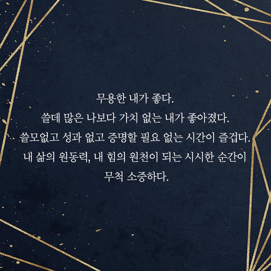 카드뉴스4