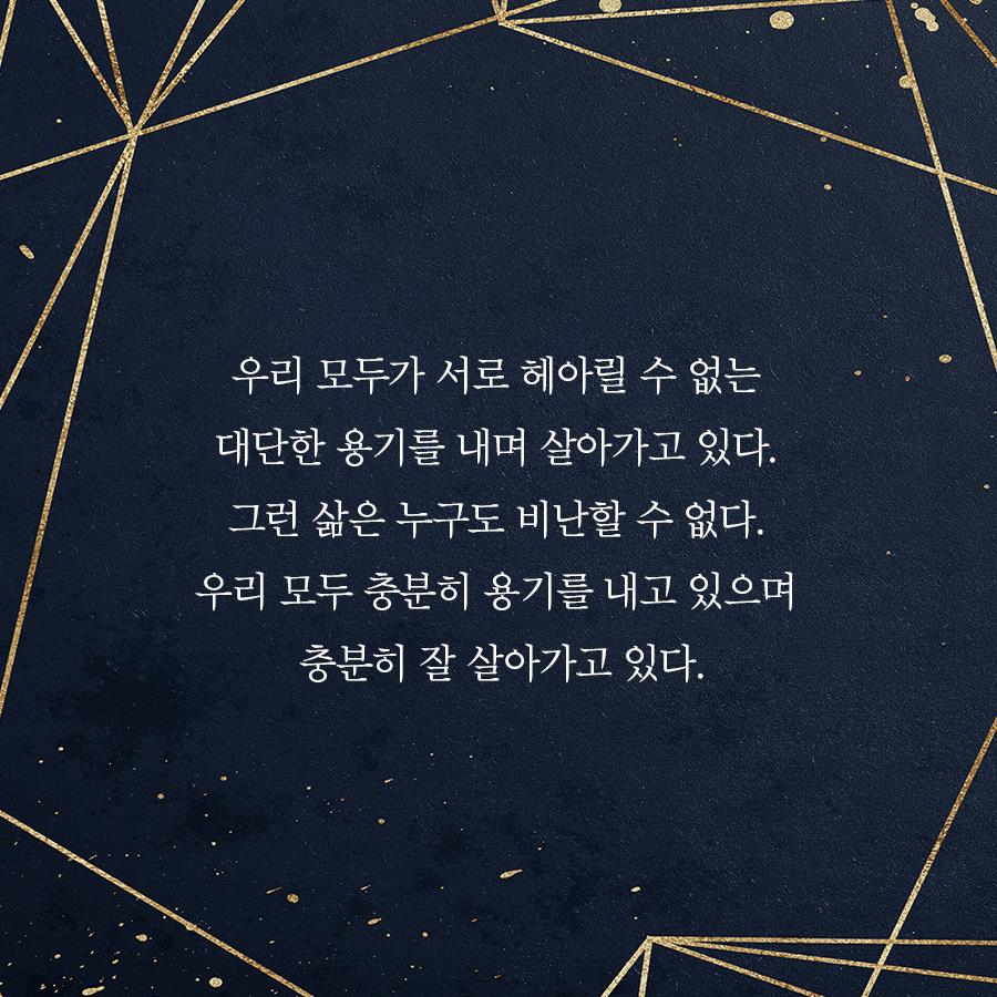 카드뉴스5