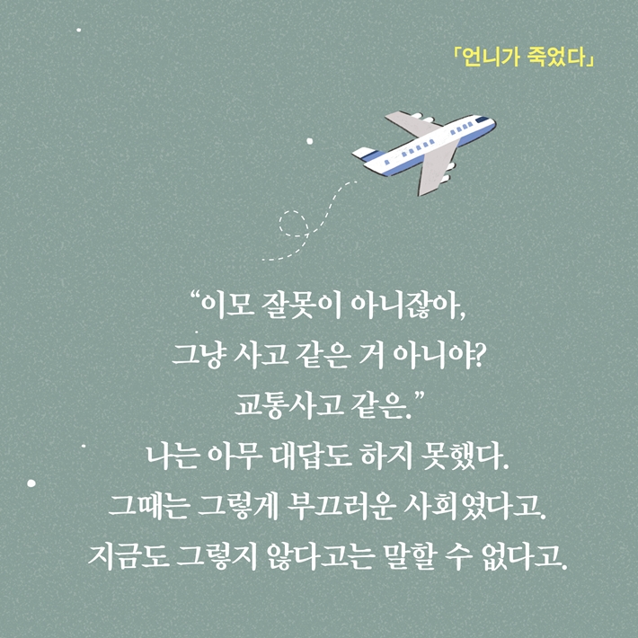 카드뉴스3