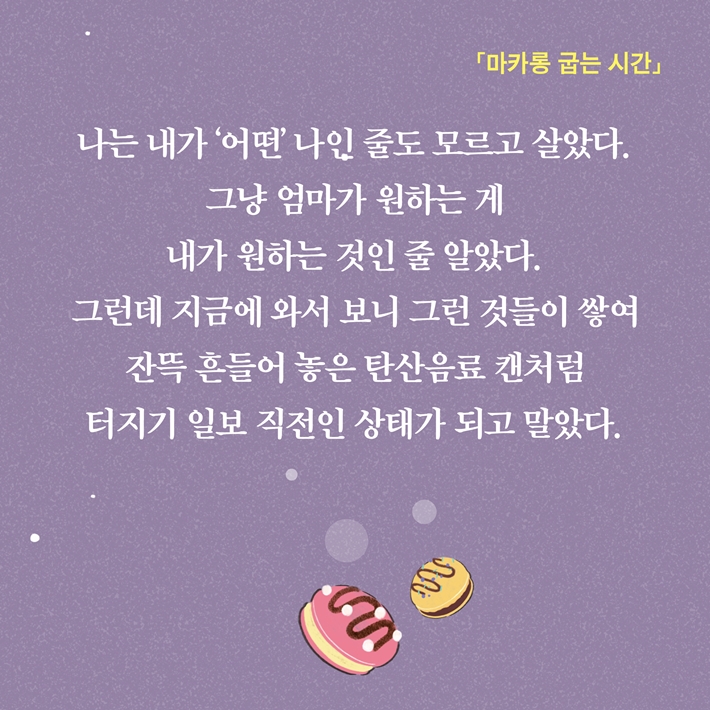 카드뉴스6