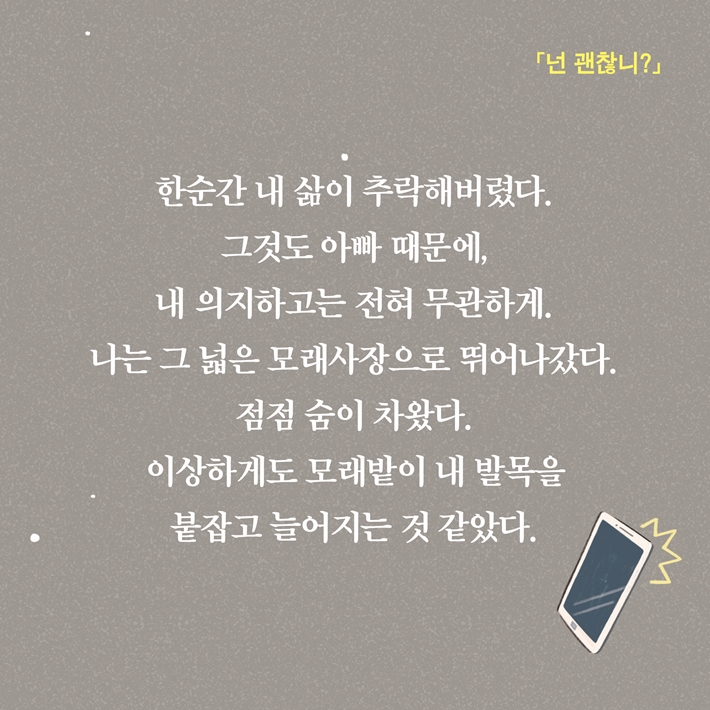카드뉴스7