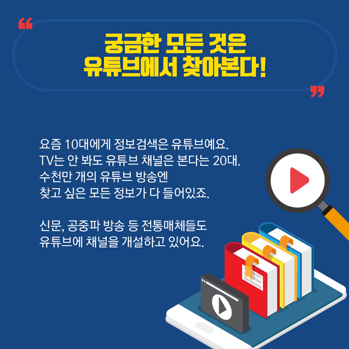 카드뉴스9