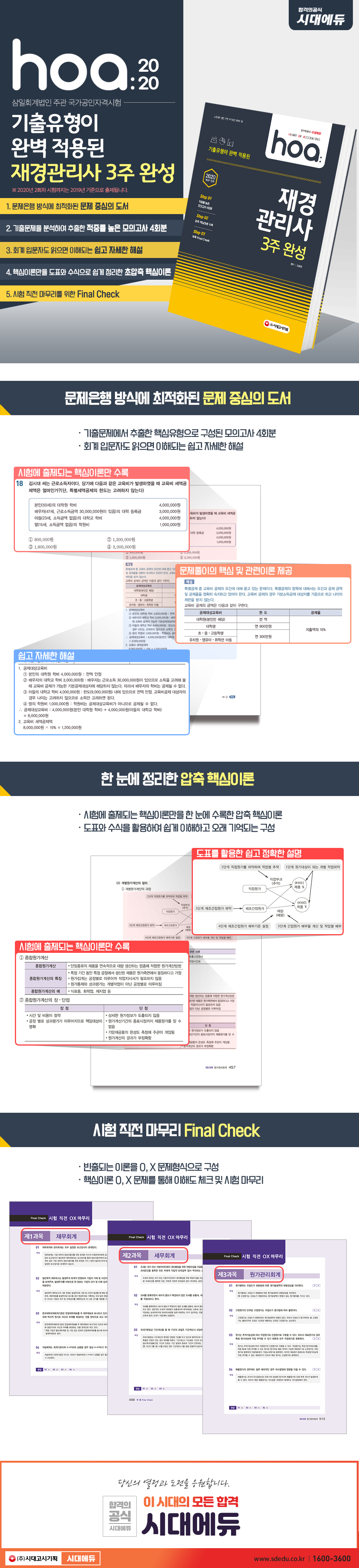 상세 이미지 1