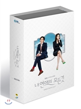 내 연애의 모든 것 (DIRECTOR’S CUT) DVD