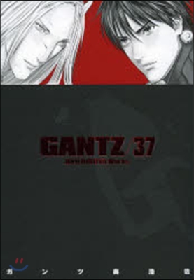 GANTZ－ガンツ－  37