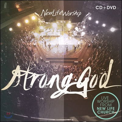 New Life Worship - Strong God