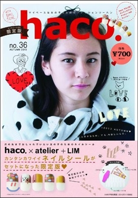 haco. no.36 限定版