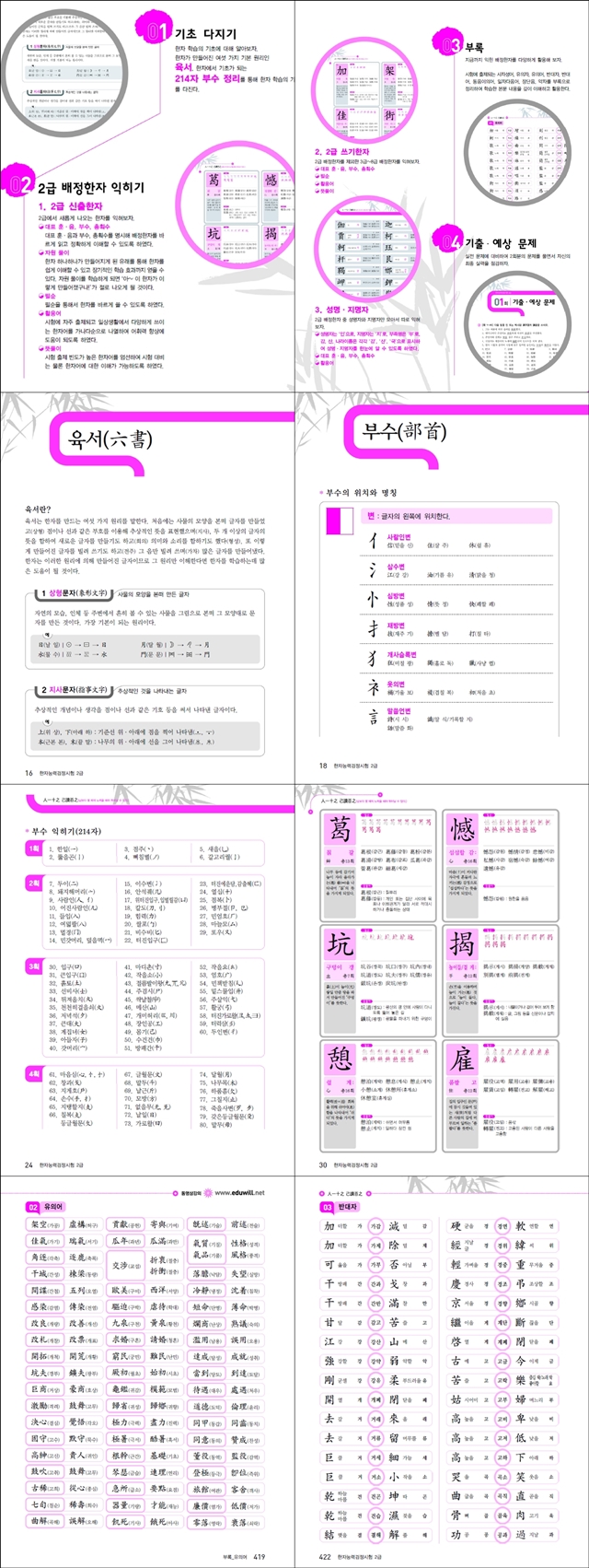 상세 이미지 1