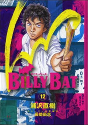 BILLY BAT  12