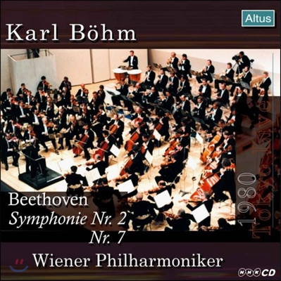 Karl Bohm 베토벤 : 교향곡 2, 7번 - 칼 뵘