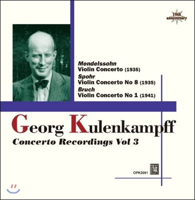 게오르그 쿨렌캄프 바이올린 협주곡 3집 - 슈포어 / 멘델스존 / 브루흐 (Georg Kulenkampff) 