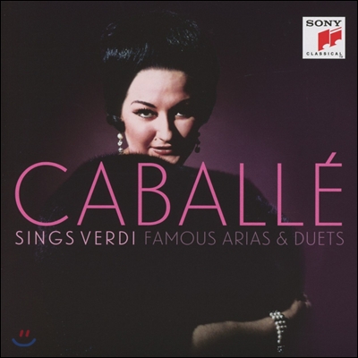 몽세라 카바예가 노래하는 베르디 : 유명 베르디 오페라 아리아 & 듀엣