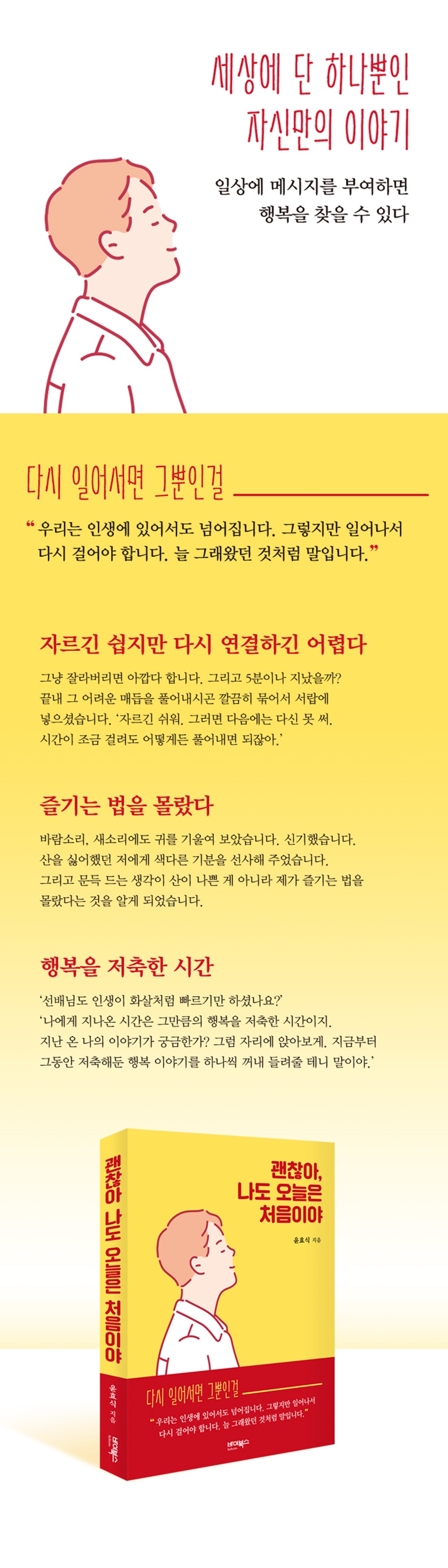 상세 이미지 1