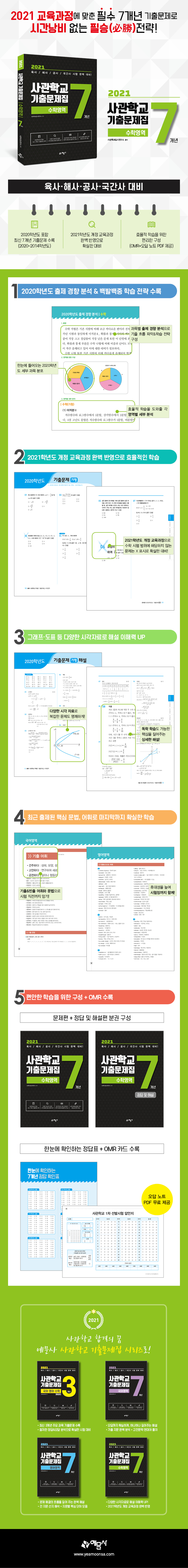 상세 이미지 1