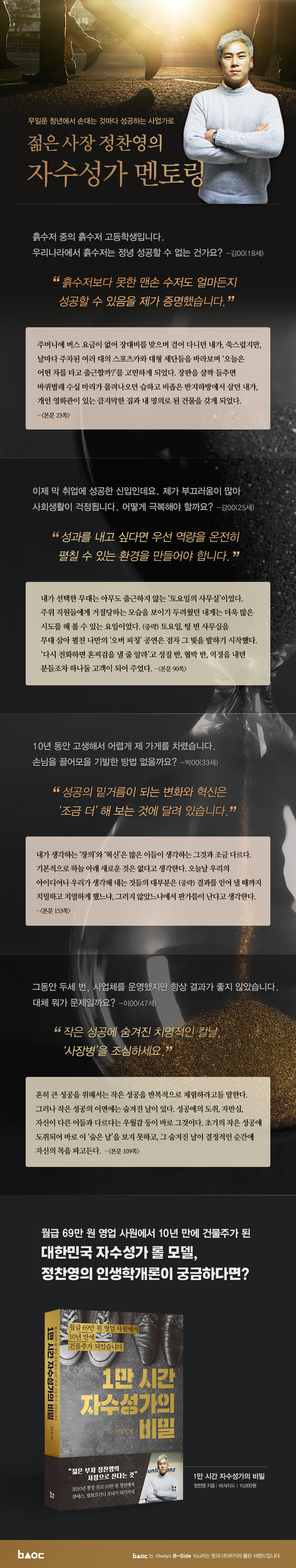 상세 이미지 1