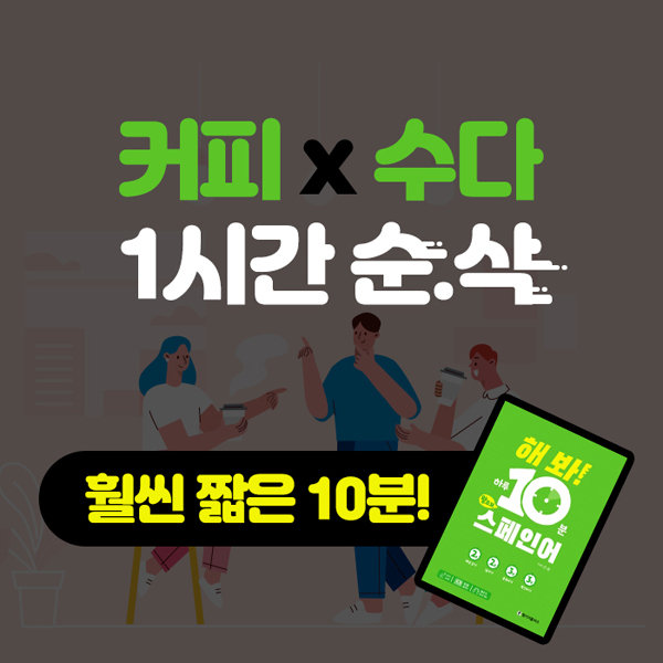 카드뉴스1