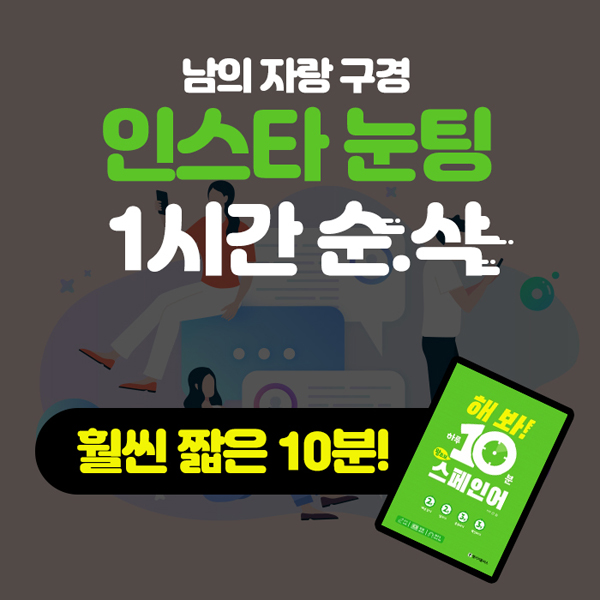 카드뉴스5