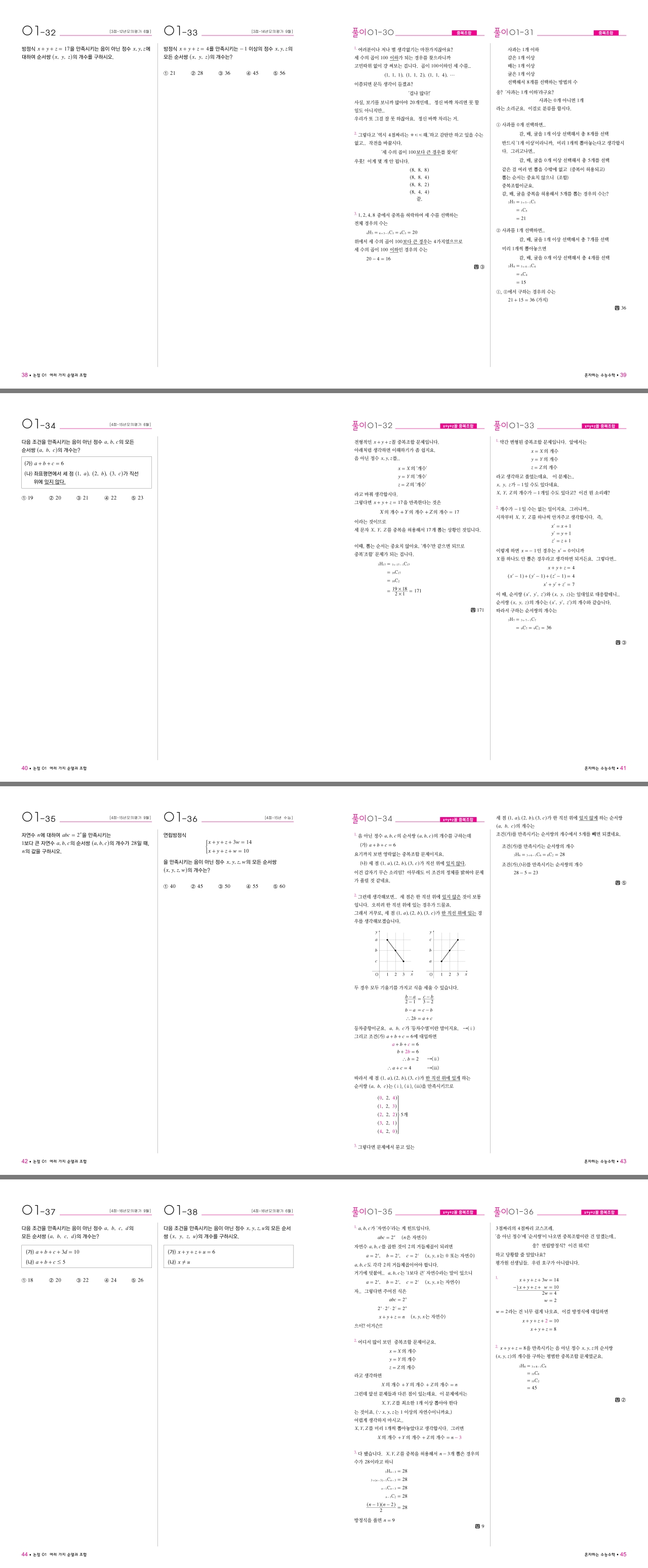 상세 이미지 1