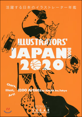 ILLUSTRATORS’ JAPAN BOOK 2020 