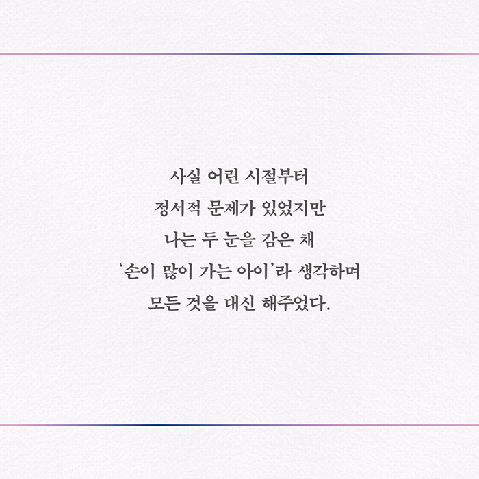카드뉴스8