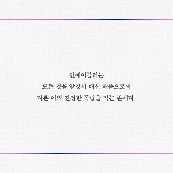 카드뉴스16