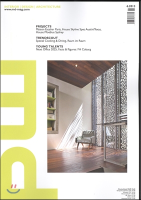 MD (Moebel Interior Design) (월간) : 2013년 6월