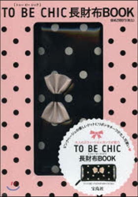 TO BE CHIC 長財布BOOK